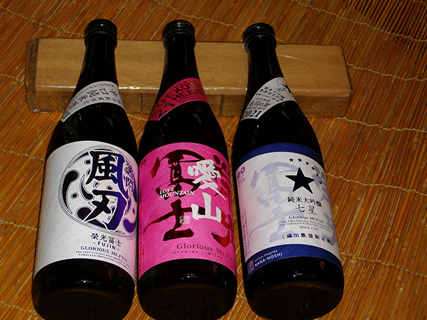 季節酒