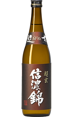 季節酒