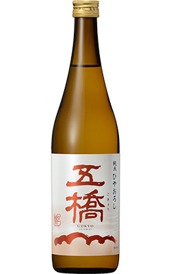 季節酒