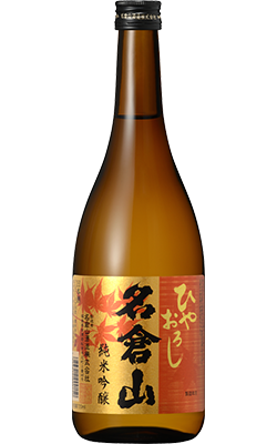 季節酒