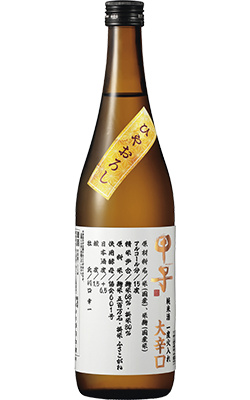 季節酒