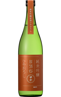 季節酒