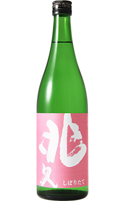 季節酒