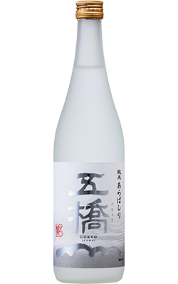 季節酒