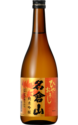 季節酒