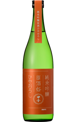 季節酒