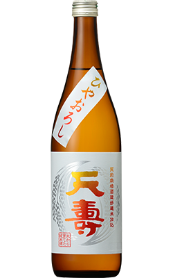 季節酒