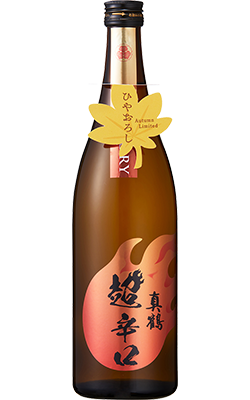 季節酒