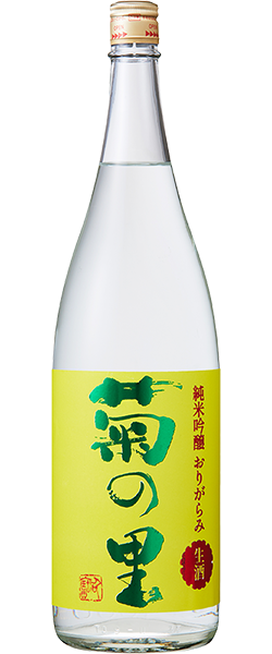 季節酒