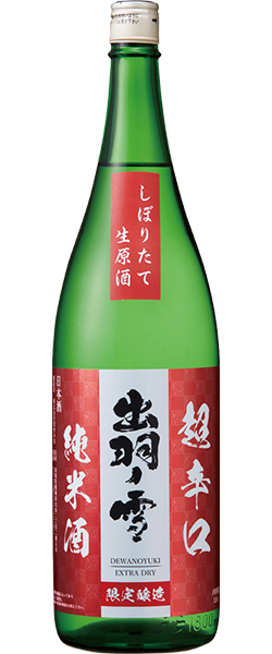 季節酒