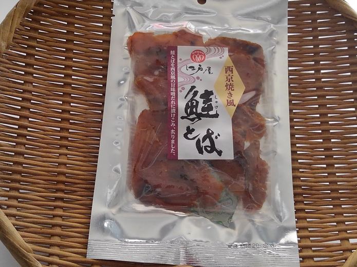 食品・おつまみ